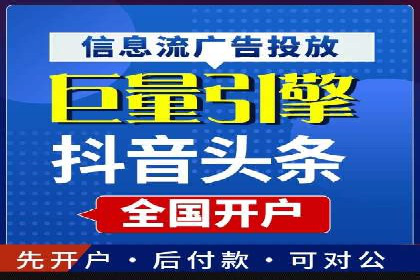 成功案例：sem竞价推广托管如何助力企业营销