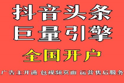 信息流广告投放技巧解析