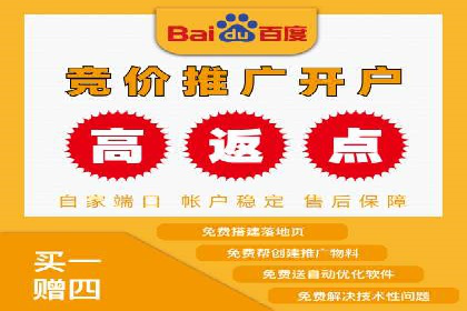 百度竞价托管优化策略，让广告更精准